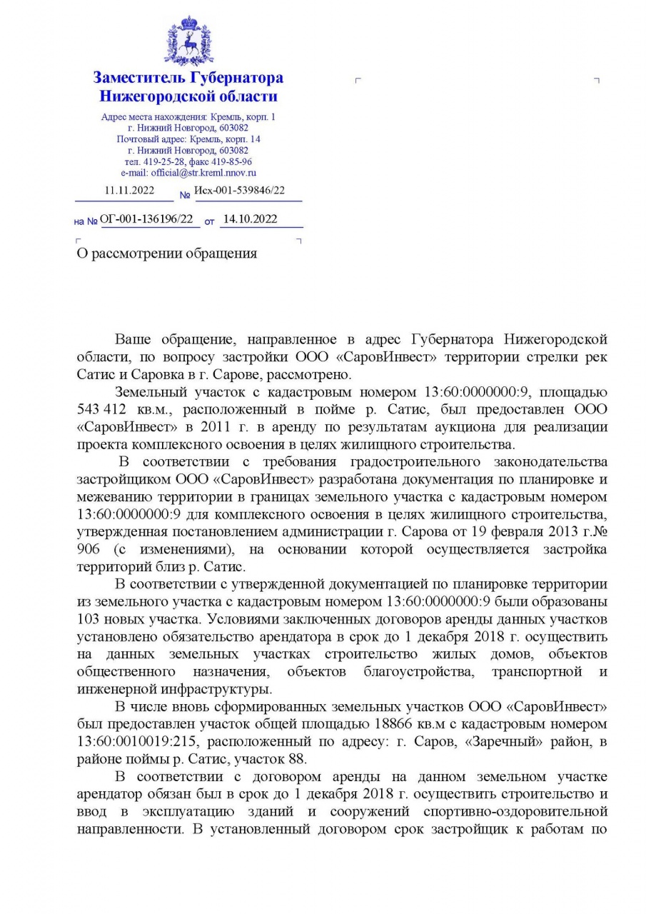 Апарт-отель - 2.jpg